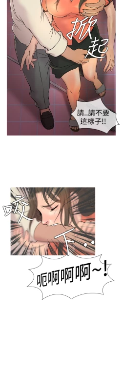 Page 93 of Heaven Ch.1~10中文