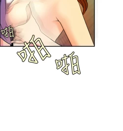 Page 11 of 淫stagram Ch.6中文
