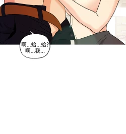 Page 13 of 淫stagram Ch.6中文