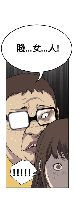 Page 102 of Si-Eun 诗恩 Ch.1~9