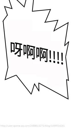 Page 122 of Si-Eun 诗恩 Ch.1~9