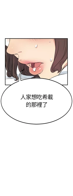 Page 127 of Si-Eun 诗恩 Ch.1~9