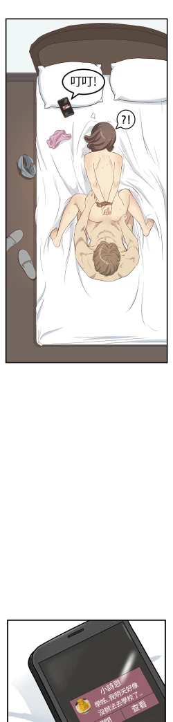 Page 128 of Si-Eun 诗恩 Ch.1~9