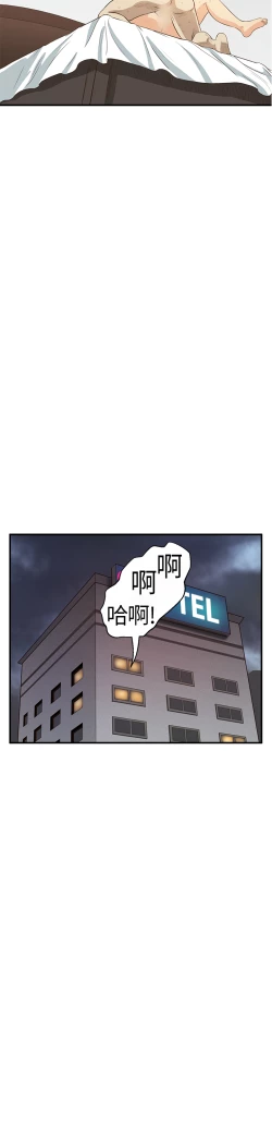 Page 139 of Si-Eun 诗恩 Ch.1~9