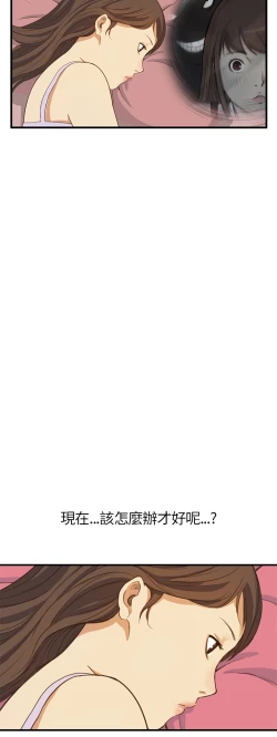 Page 152 of Si-Eun 诗恩 Ch.1~9