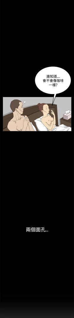 Page 180 of Si-Eun 诗恩 Ch.1~9