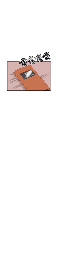 Page 183 of Si-Eun 诗恩 Ch.1~9