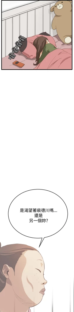 Page 184 of Si-Eun 诗恩 Ch.1~9