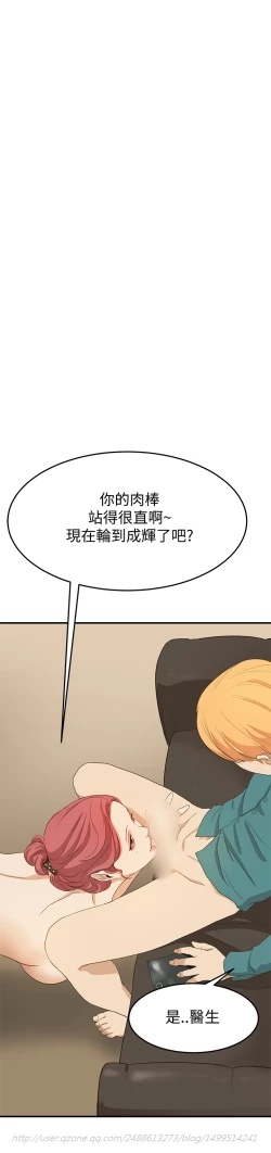 Page 190 of Si-Eun 诗恩 Ch.1~9