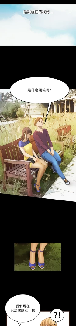 Page 200 of Si-Eun 诗恩 Ch.1~9