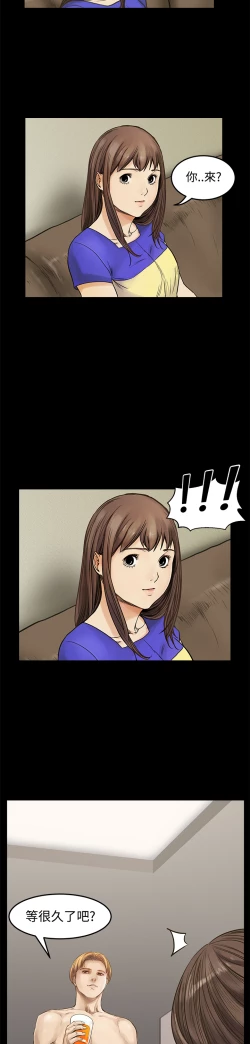 Page 227 of Si-Eun 诗恩 Ch.1~9