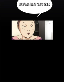 Page 248 of Si-Eun 诗恩 Ch.1~9