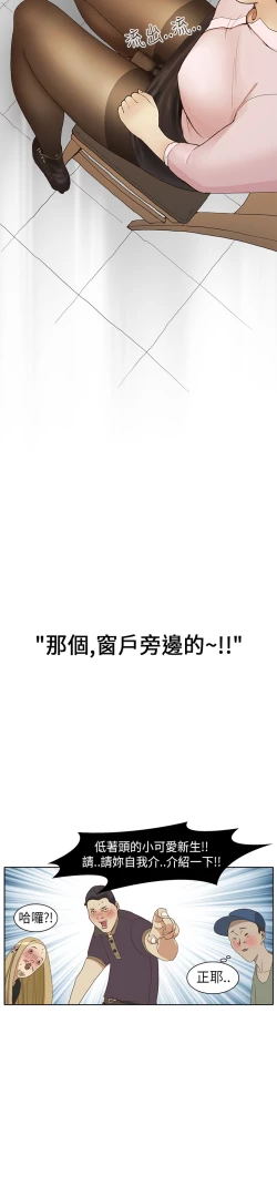 Page 25 of Si-Eun 诗恩 Ch.1~9