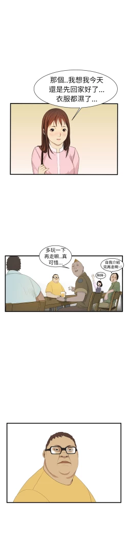 Page 48 of Si-Eun 诗恩 Ch.1~9