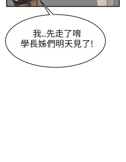 Page 70 of Si-Eun 诗恩 Ch.1~9