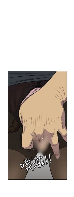 Page 92 of Si-Eun 诗恩 Ch.1~9