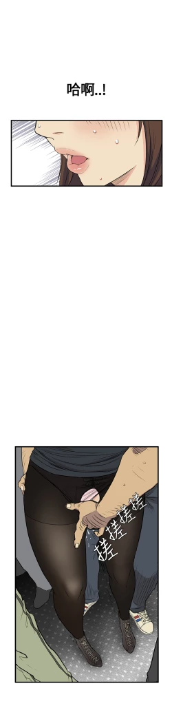 Page 93 of Si-Eun 诗恩 Ch.1~9