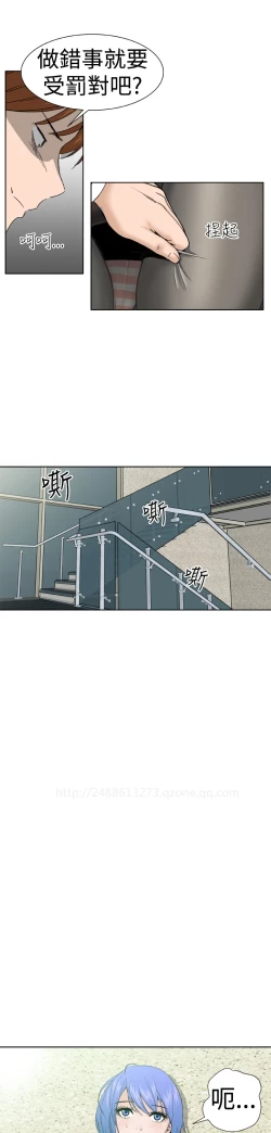 Page 118 of Dream Girl Ch.1~5中文