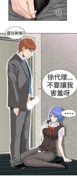 Page 121 of Dream Girl Ch.1~5中文