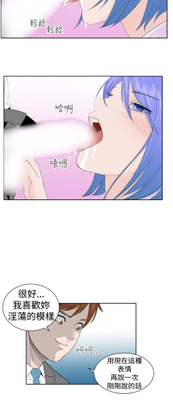 Page 123 of Dream Girl Ch.1~5中文