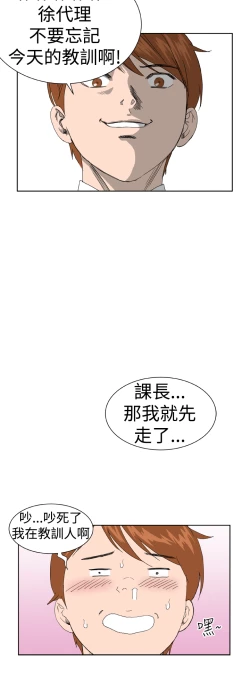 Page 129 of Dream Girl Ch.1~5中文