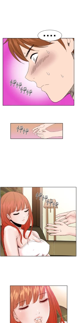 Page 31 of Dream Girl Ch.1~5中文