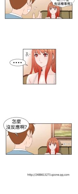 Page 46 of Dream Girl Ch.1~5中文