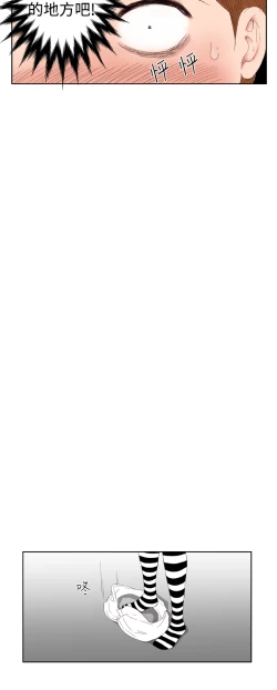 Page 63 of Dream Girl Ch.1~5中文