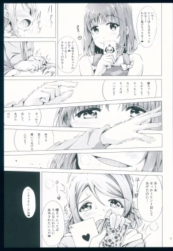 Page 7 of You Chika After Lesson