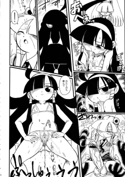 Page 30 of Minna Igai no Neta Vol 2