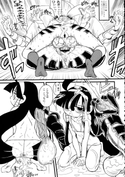 Page 31 of Minna Igai no Neta Vol 2