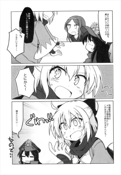 Page 7 of Gudaguda Eirei Kengou FGO