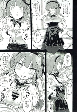 Page 4 of 乳ペット