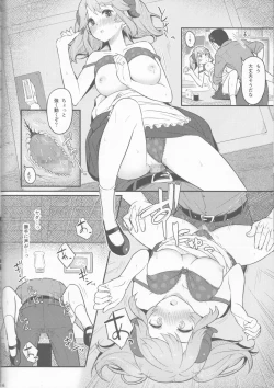 Page 17 of Toaru Doyou no Hi