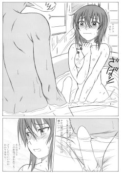 Page 12 of Mahoutsukai no Kisei Jijitsukon