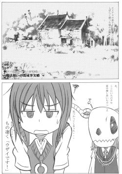 Page 3 of Mahoutsukai no Kisei Jijitsukon