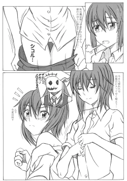 Page 5 of Mahoutsukai no Kisei Jijitsukon