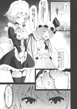 Page 5 of Seiyoku Shori-chou Futanari Sakuya