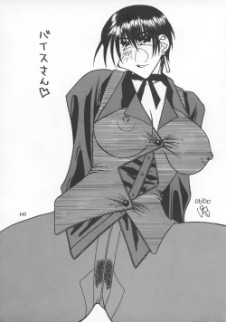 Page 141 of MODEL SNK