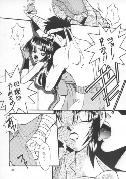 Page 37 of MODEL SNK