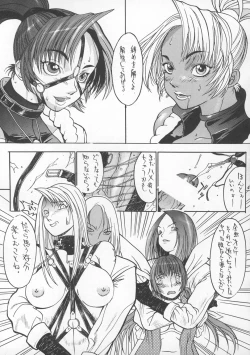 Page 46 of MODEL SNK