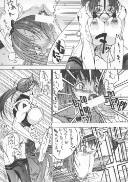 Page 47 of MODEL SNK