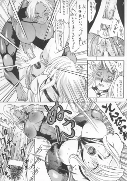 Page 55 of MODEL SNK