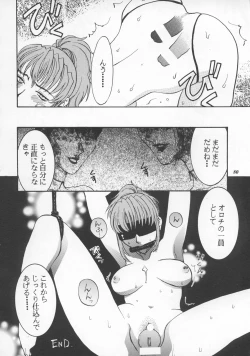 Page 79 of MODEL SNK