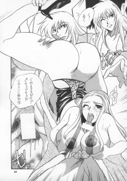 Page 88 of MODEL SNK