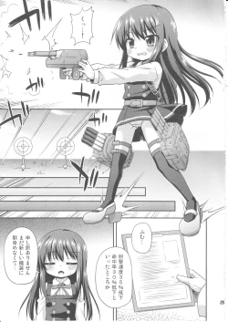 Page 4 of Covert Kaisou no Susume - Guide of convert refurbishment