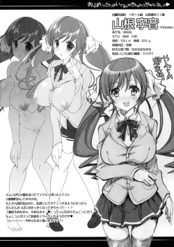 Page 14 of Oppai no Sakippo Ijiru no ga Kimochi yokute Yamerannai no