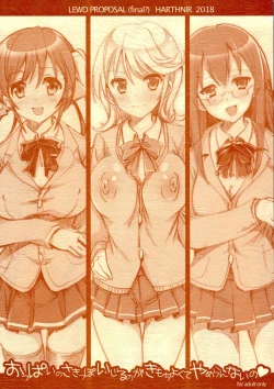 Page 2 of Oppai no Sakippo Ijiru no ga Kimochi yokute Yamerannai no