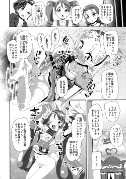 Page 9 of Hiru no KiraPâti e Youkoso