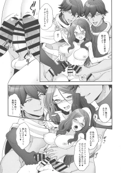 Page 14 of Once and again!!